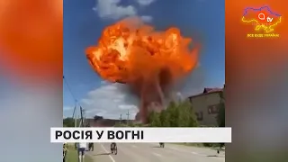 ЩОДЕННИЙ "БЛАГОДАТНИЙ ВОГОНЬ" НА РОСІЇ : дивні “хлопки” призвели до масштабних пожеж по всій ерефії