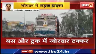 Bhopal Road Accident News: बस और ट्रक के बीच जोरदार टक्कर। बैरागढ़ BRTS कॉरिडोर के पास हुआ हादसा