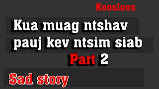 Kua muag ntshav pauj kev ntsim siab part2 11/4/2021