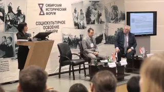 СИБИРСКИЙ ИСТОРИЧЕСКИЙ ФОРУМ 2014