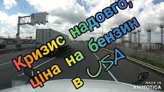 ЗБІРКА РОБОЧИХ БУДНІВ ТА РОБОЧИХ МОМЕНТІВ TRUCK DRIVER. ПРО ВСЕ І НІ ПРО ЩО CANADA.@immigrant UA 214