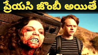 Life after beth(2014) movie explained in telugu/hollywood movie explained in telugu/