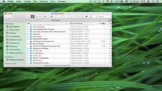 Как показать размеры папок на Mac
