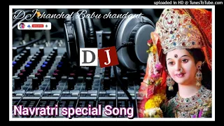 BARISHON KI CHAM CHAM MEIN DJ - DJ Song REMIX DJ SAGAR RATH DJ KISHAN RAJ Vikas Aurekhi ----