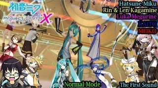 Project Diva X- Beginning Medley- Primary Colors- Normal Mode (HD)