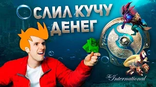 БЕЗУМНЫЙ ДОНАТ в The International 2017 Battle Pass. Открытие Immortal Treasure 1 . РОЗЫГРЫШ БОЕВОГО