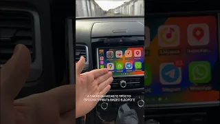 Лучшее решение для VW Touareg NF - блок Carplay. В наличии как для VW, так и для Audi. Заказывайте)