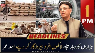 ARY News Headlines | 1 PM | 26th January 2023