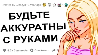 ДЕВУШКИ О КАКОЙ ХИТРОСТИ В ПОСТЕЛИ ДОЛЖЕН ЗНАТЬ КАЖДЫЙ ПАРЕНЬ?!