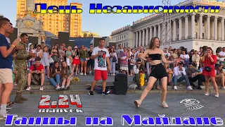 танцы( уличные батлы) на Майдане Независимости.2.24 выпуск