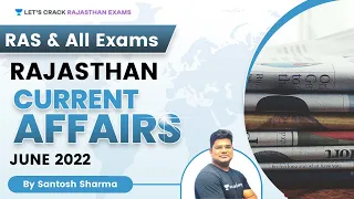 Rajasthan Current Affairs | June 2022 | For RAS and All Exams | Santosh Sharma