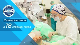 Презентация НИИ Микрохирургии (г.Томск, 2021)