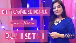 Dil Todne Se Pehle | Jass Manak | Female Version | Ruhi Sethi