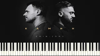 EMIN feat. JONY - КАМИН | Караоке | Piano cover | FREE MIDI | Как играть на пианино?