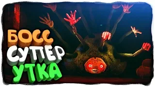 ГЛАВА 3 - БОСС СУПЕР УТКА! ✅ DARK DECEPTION Chapter 3 Прохождение