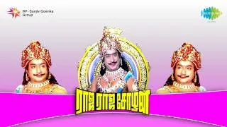 Rajaraja Cholan | Mayakkum Mannan song