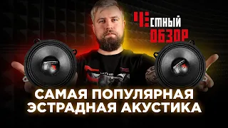 БИТВА ДИНАМИКОВ 💥 Обновлённый ТТ против КРУТОГО Alphard Machete MM60 💥 КТО КРУЧЕ?