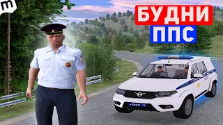 БУДНИ ППС на MOTION PROJECT в GTA CRMP! #1