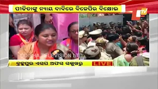 Plus 2 student rape case: BJP Mahila Morcha stages protest outside Berhampur SP office