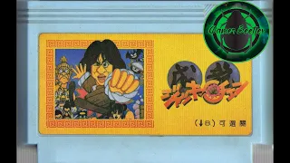 Прохождение Action Kung Fu, Jackie Chan's ( Джекки Чан Dendy, NES, Famicom )