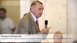 Заседание Президиума РАН 11/06/2013