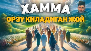 Абдуллох Домла-Хаммамиз орзу қилган жой!-Abdulloh Domla #abdullohdomla #namoz #zikr #salovat