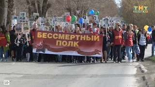 Всероссийская акция "Бессмертный полк" в Белорецке