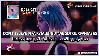 Doja Cat, The Weeknd - You Right (lyrics) مترجمة