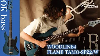 【試奏動画】WOODLINE4-FLAME TAMO-SP22/W【OK bass】