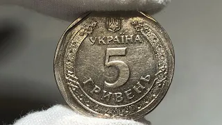 6000 грн за неймовірну монету 5 грн 2019 року. Знайдена в Дніпропетровській області.
