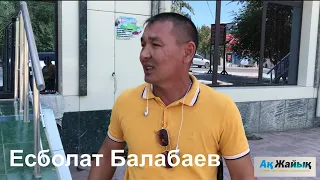 Свободно въехали в автобус