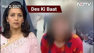 Des Ki Baat: Out On Bail, Man Accused Of Sexual Assault Kills Woman's Father In UP