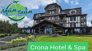 Crona Hotel & Spa Східниця, огляд готелю