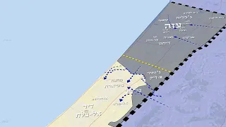 המלחמה בישראל | היום ה-94