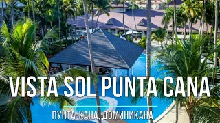 Vista Sol Punta Cana — Доминикана, Пунта-Кана