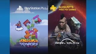 PlayStation Plus – Август 2016 бесплатные игры (PS4)