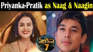 Naagin 7 | Priyanka chahar choudhary and Pratik sehapal will be seen together as Naag- Naaagin