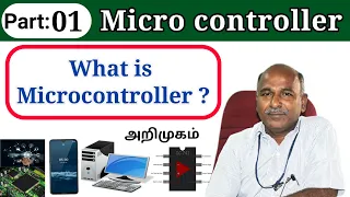 What is Microprocessor in tamil