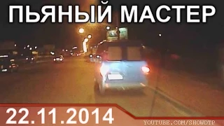 Car Crash Compilation November (20) 2014 Подборка Аварий и ДТП Ноябрь 18+ 22.11.2014