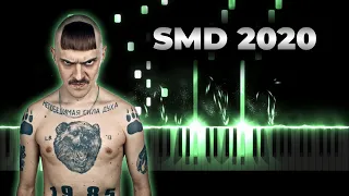LITTLE BIG - Suck My D*ck 2020 | Кавер на пианино, Караоке - Литл Биг SMD 2020