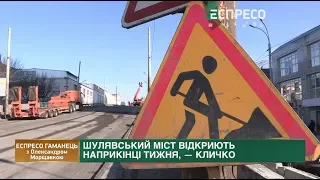 Зменшення плати за тепло, падіння цін на бензин та коли відкриють Шулявський міст |Еспресо гаманець