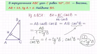 Задача В8 № 27266 ЕГЭ 2015 по математике  Урок 3