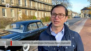 Kiril Vitanov from Cambridge and his Russian Classic Car GAZ Volga M21