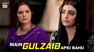 Pehchana nahi! main apki Bahu "Gulzaib" | Jaan e Jahan | ARY Digital