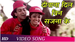 Deewana Dil Bin Sajna Ke Manena | Patthar Ke Phool (1991) | Salman Khan | Raveena Tandon