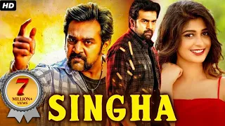 SINGHA (Sinnga) New South Blockbuster Movies Hindi Dubbed | Chiranjeevi's New South Movies in Hindi