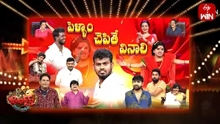 Jabardasth | 5th October 2023  |Full Episode| Indraja, Sowmyarao, Krishna bhagavaan,Rocket Raghava