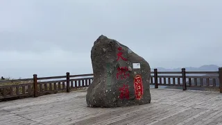 神农架旅游攻略，曾经发现野人出没的地方，神农顶神农谷好壮观