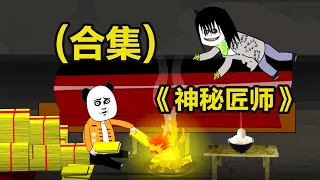 【SD Animation】Watch it all in one go! Dead granny started attacking me!