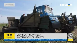 Уникальное изобретение украинцев: как работает трактор-сапер на полях в Харьковской области